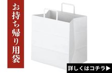 お弁当一覧